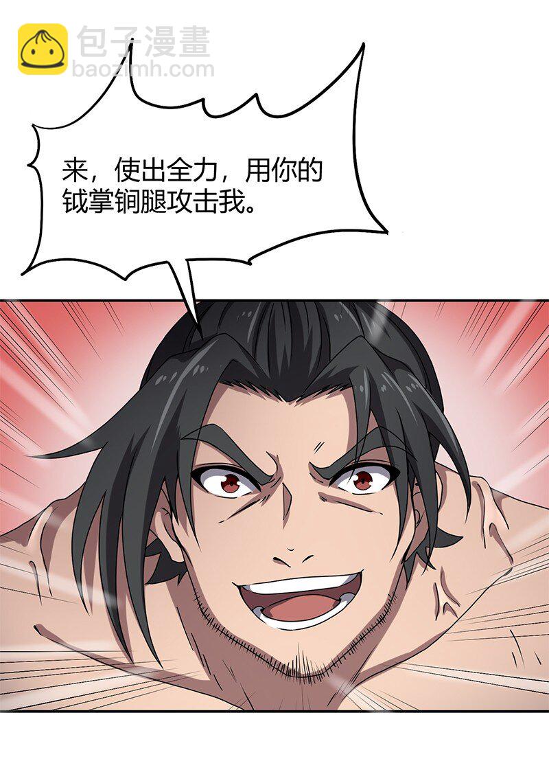 18 不可能的奇迹14