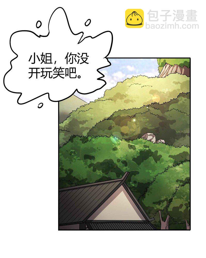 18 不可能的奇迹2