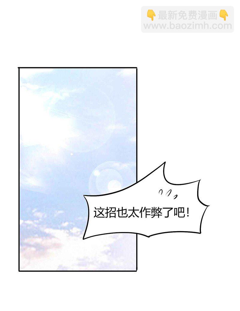 18 不可能的奇迹29