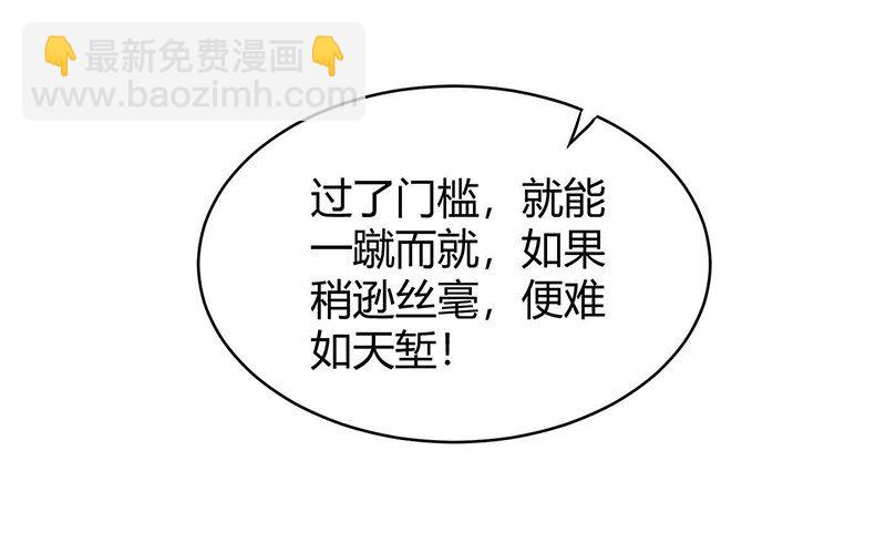 18 不可能的奇迹32