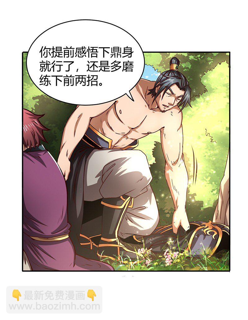 18 不可能的奇迹35
