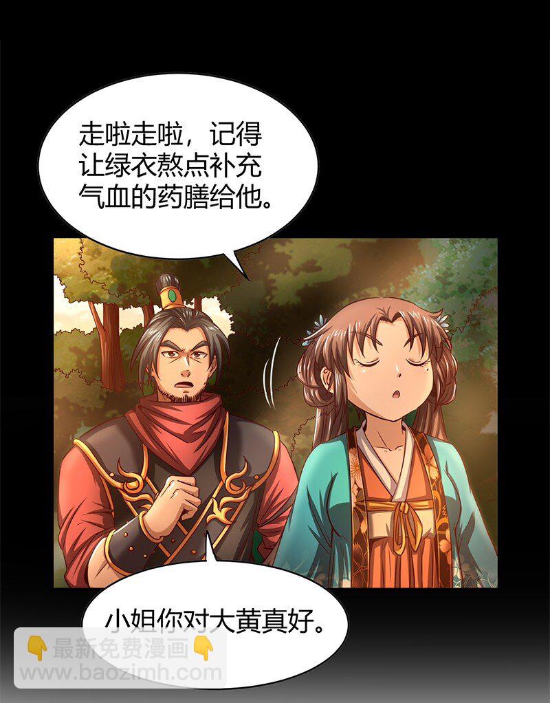 18 不可能的奇迹45