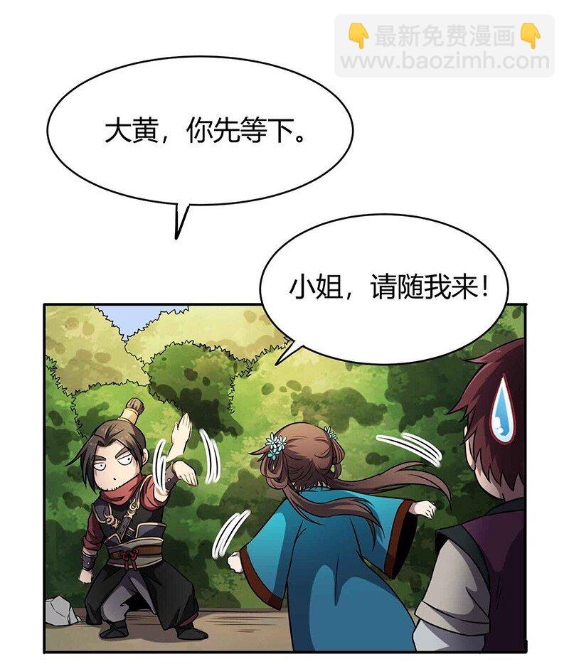 18 不可能的奇迹5