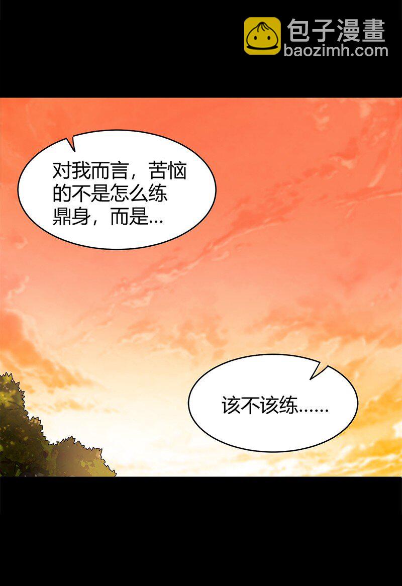 18 不可能的奇迹51