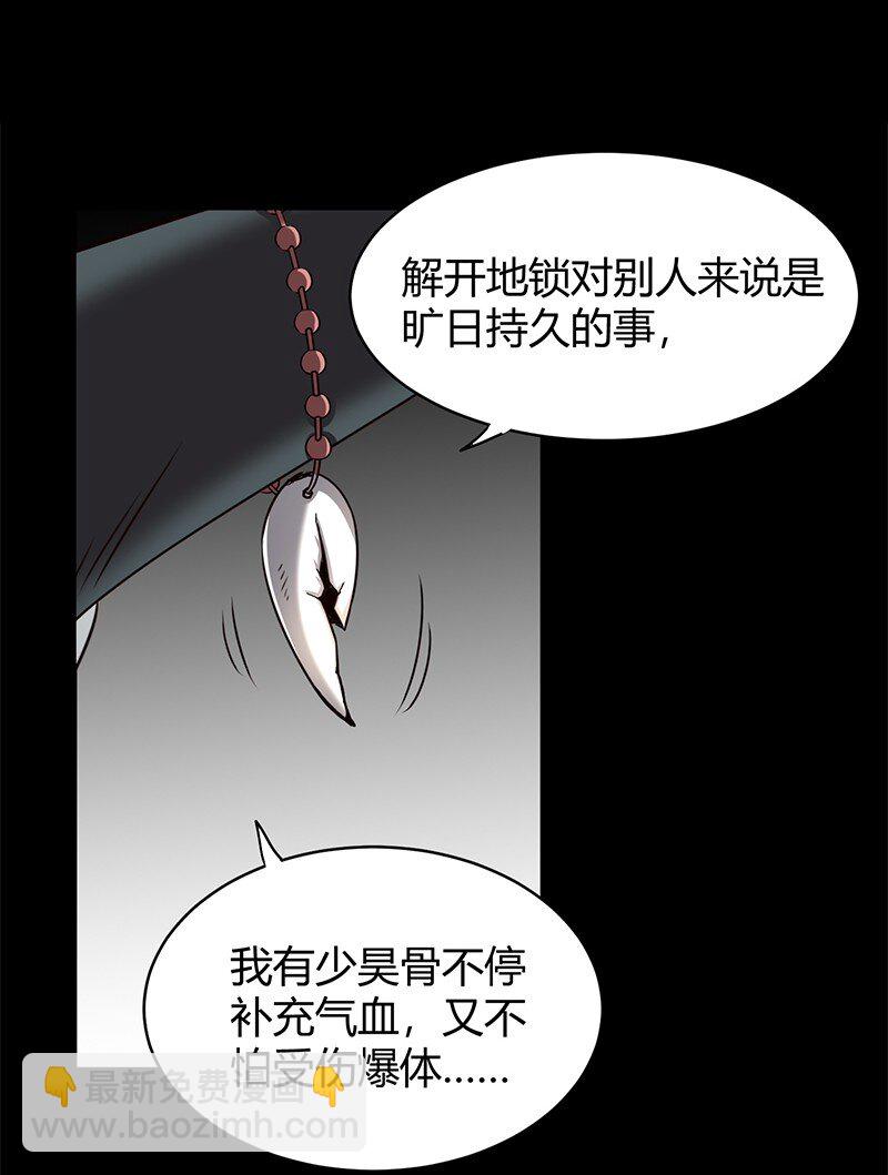 18 不可能的奇迹53