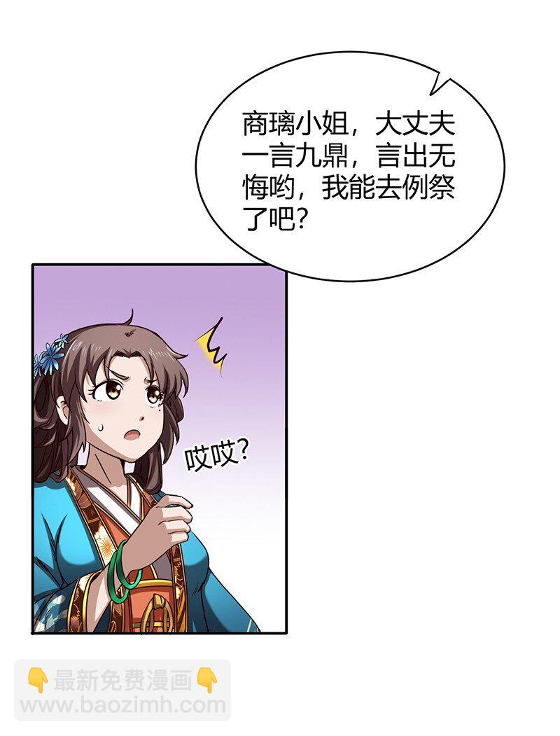 18 不可能的奇迹73