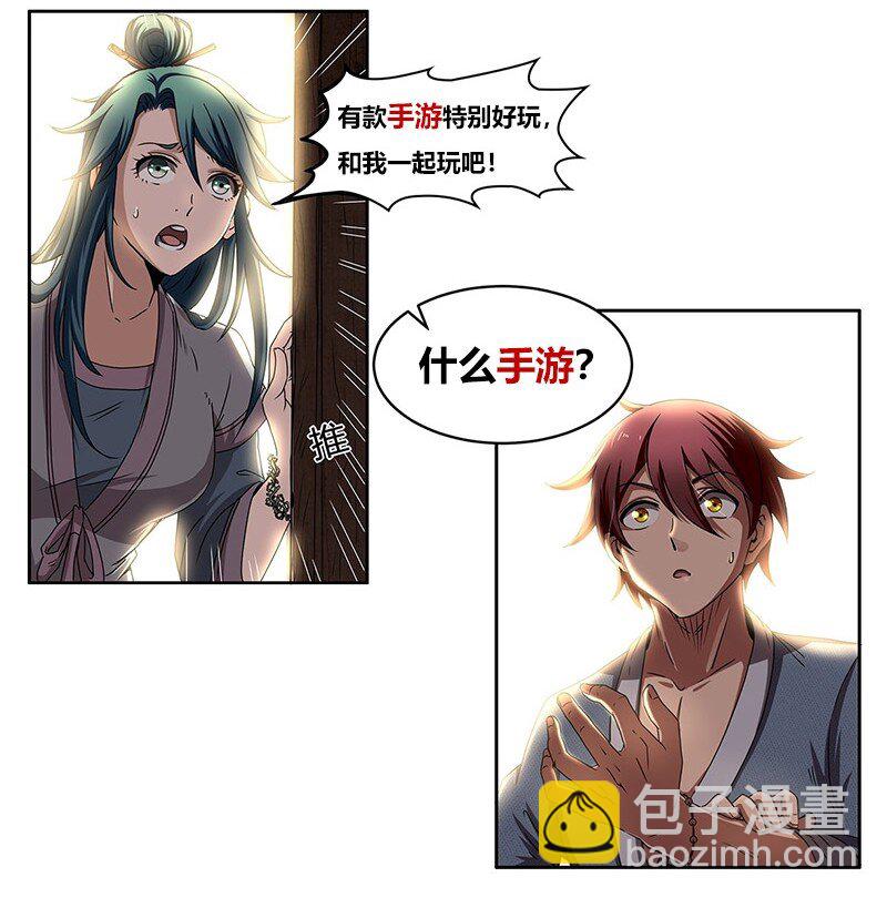 18 不可能的奇迹78