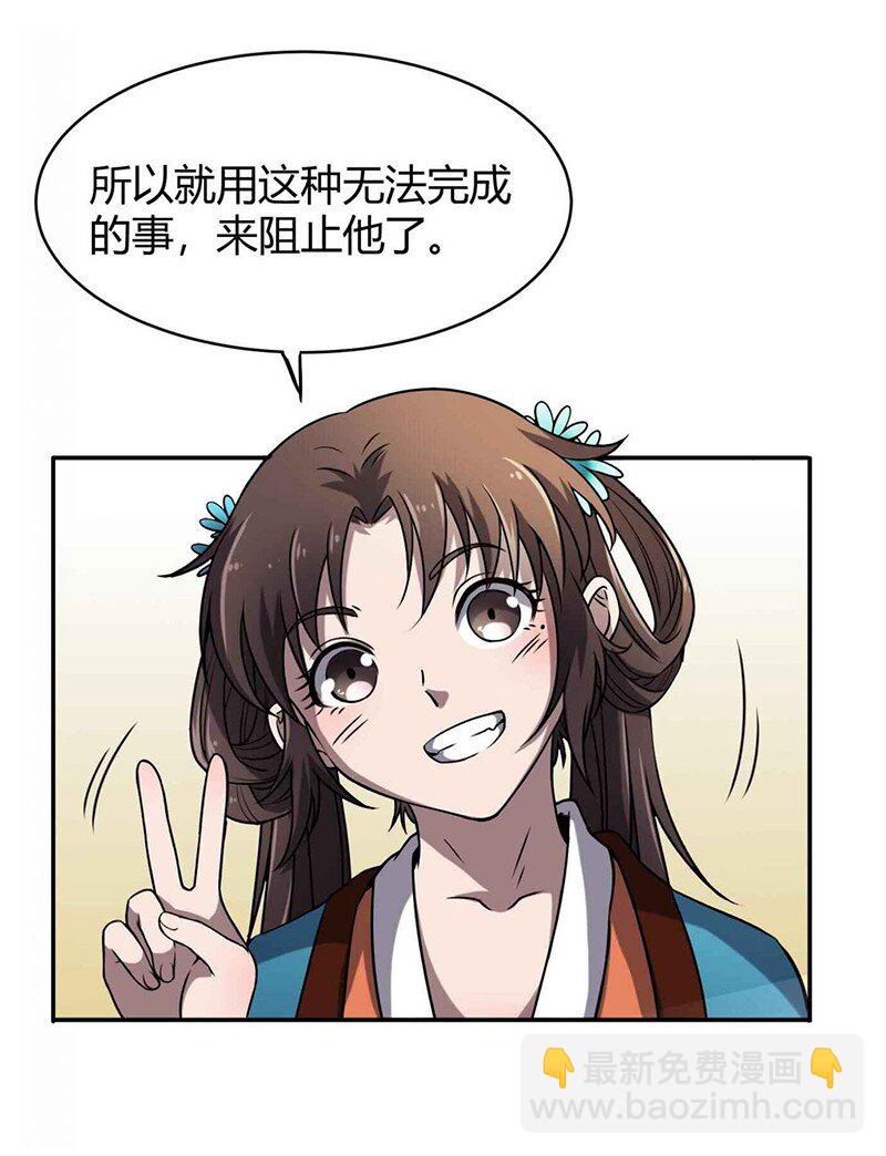 18 不可能的奇迹9