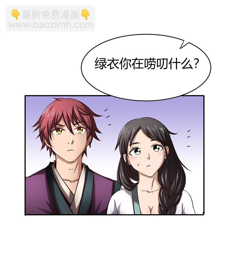 19 面首11