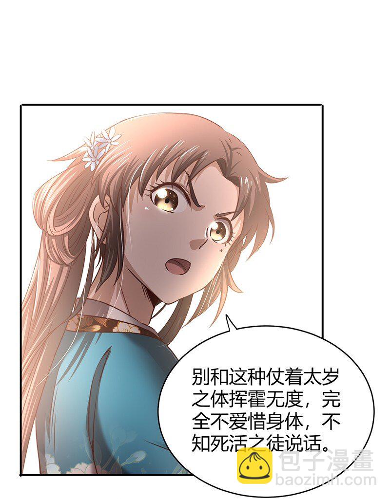 19 面首12