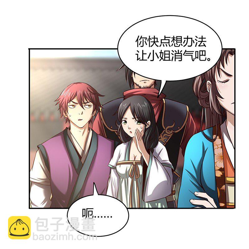 19 面首14