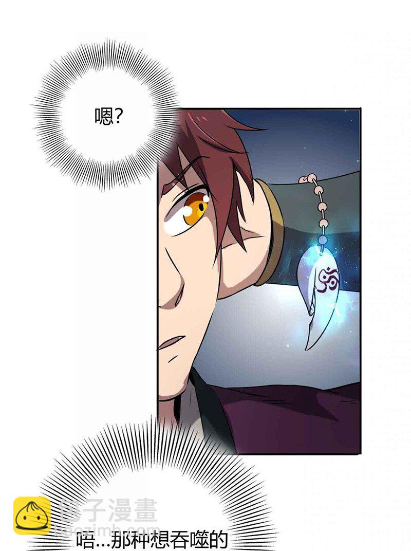 19 面首18