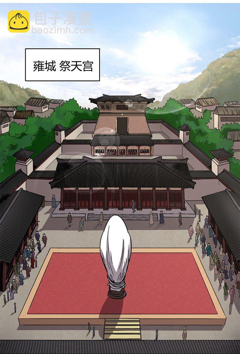 19 面首2