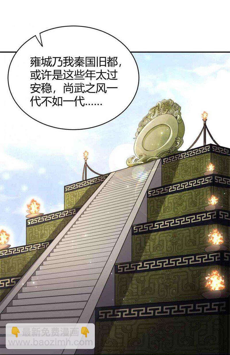 19 面首23
