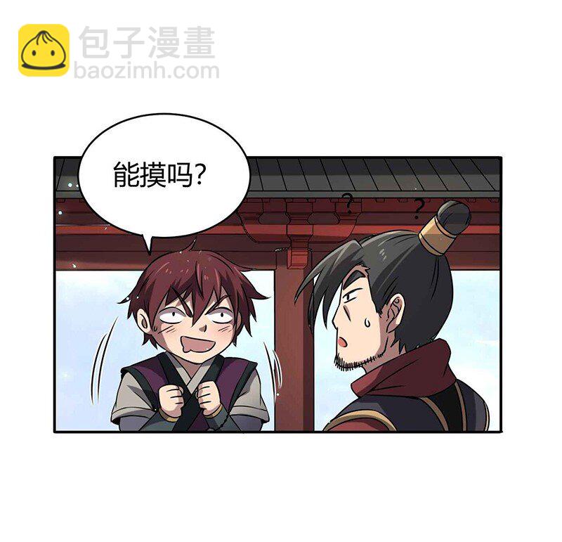 19 面首28