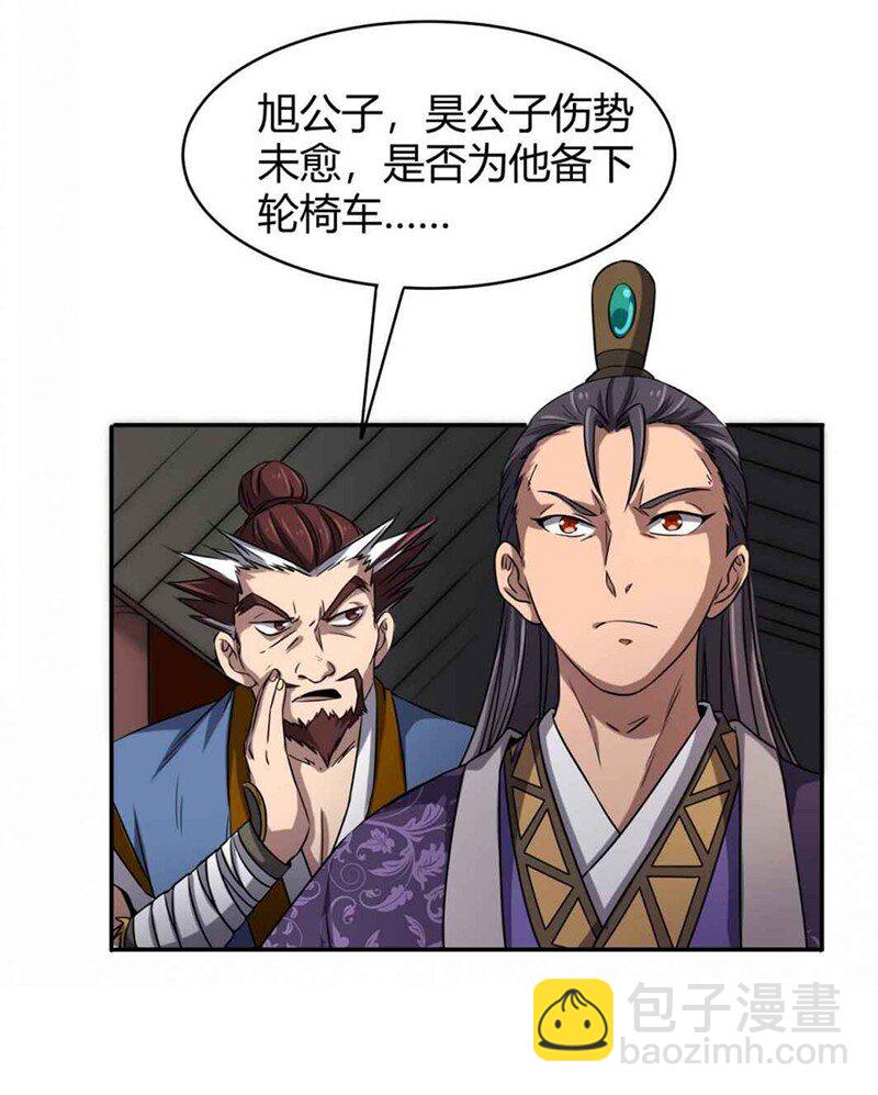 19 面首37