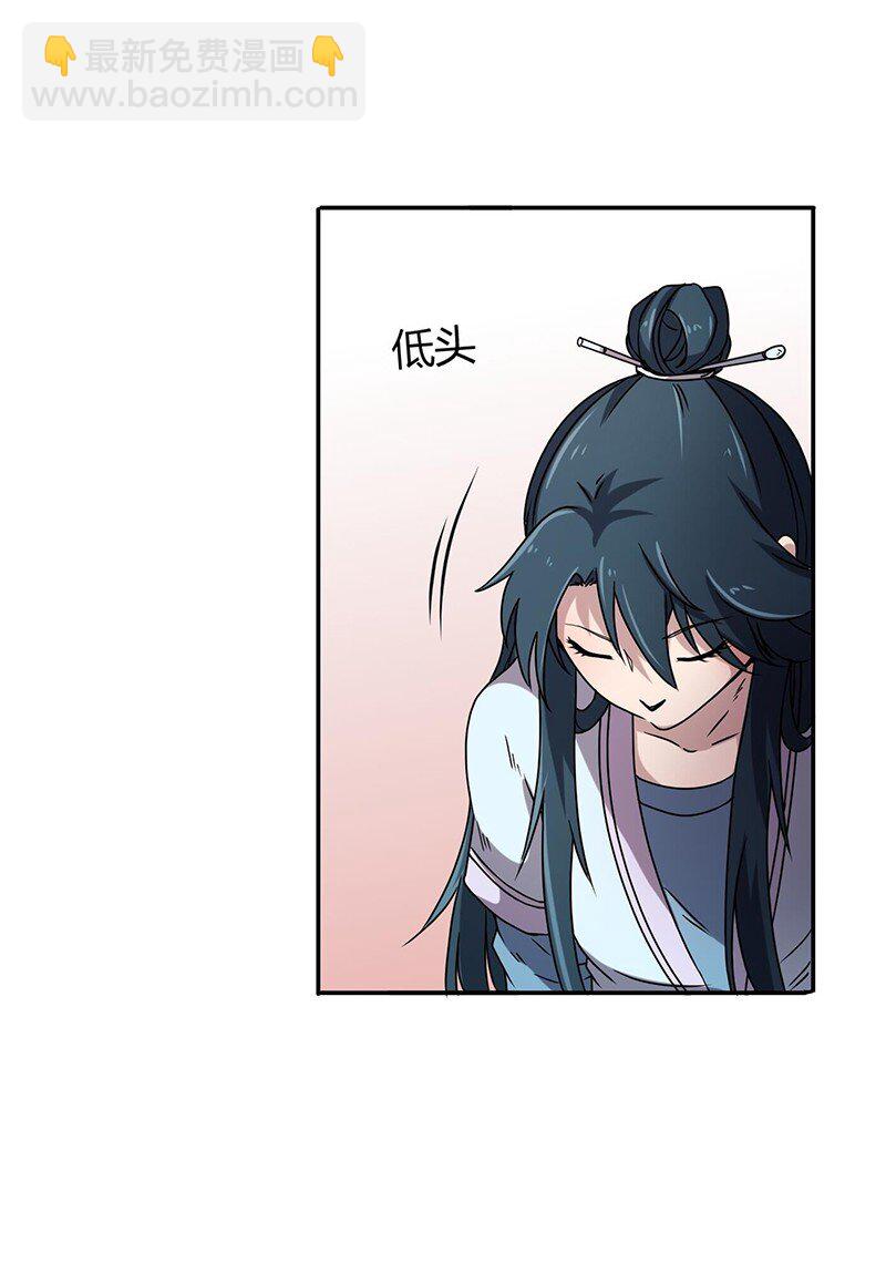 19 面首45
