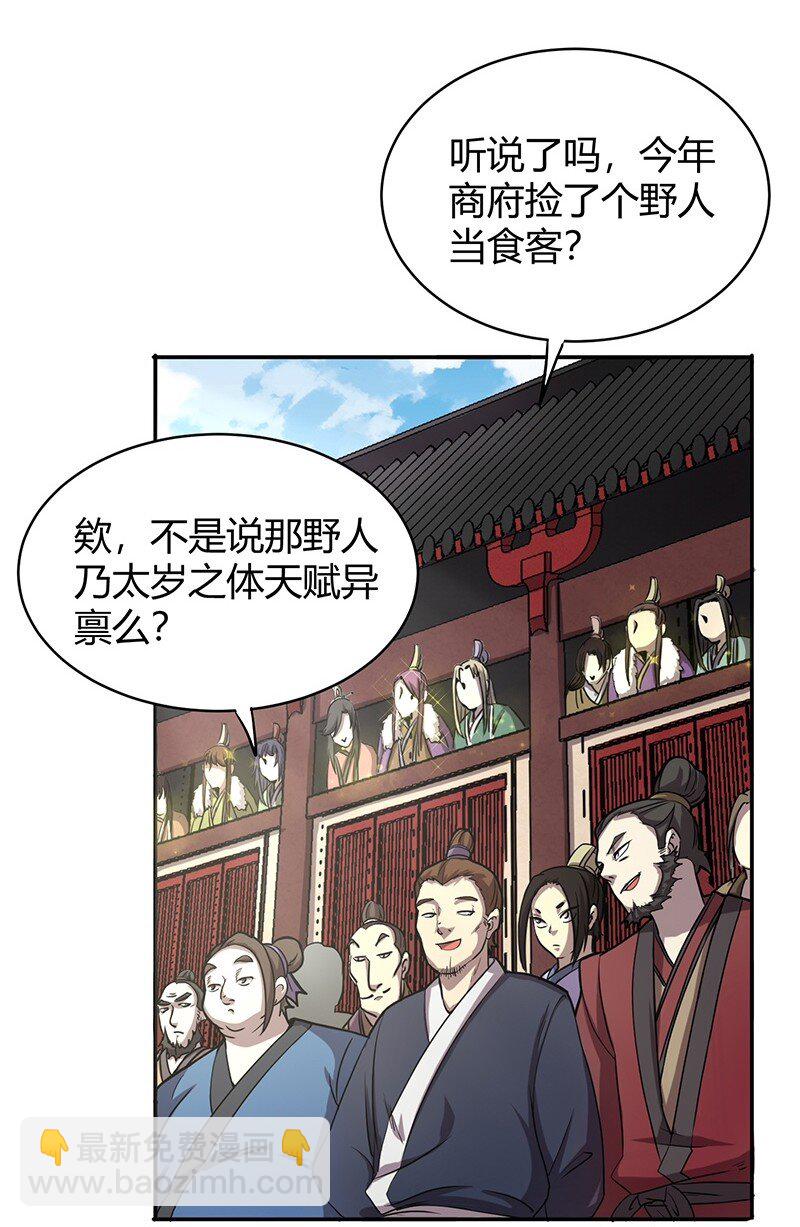 19 面首5