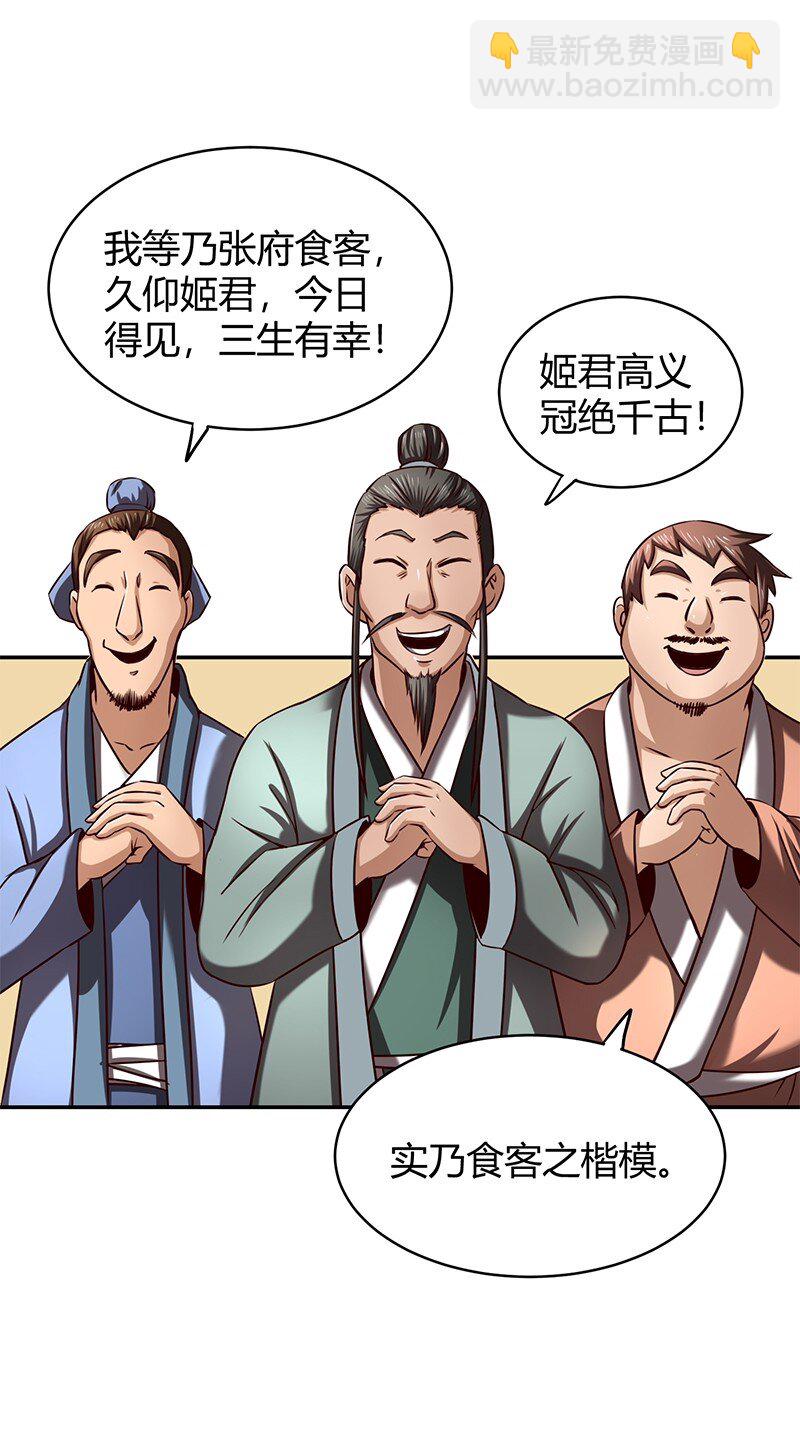 19 面首62