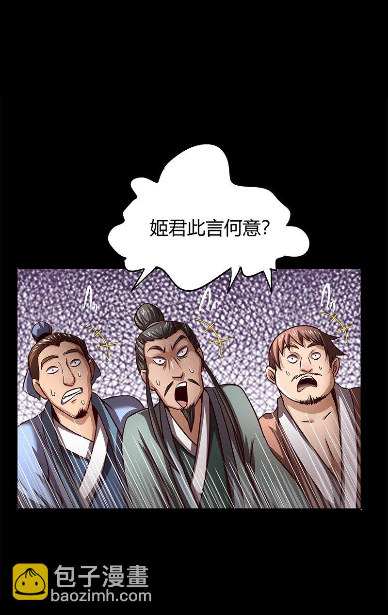 19 面首72