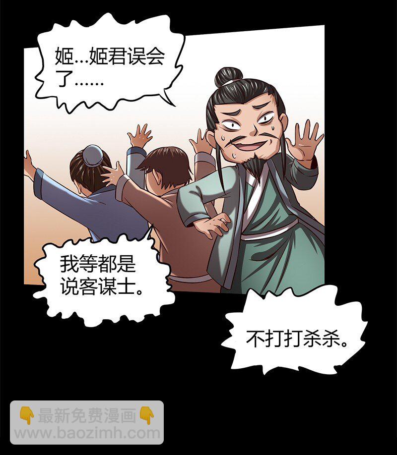 19 面首75