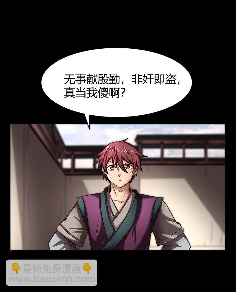 19 面首76