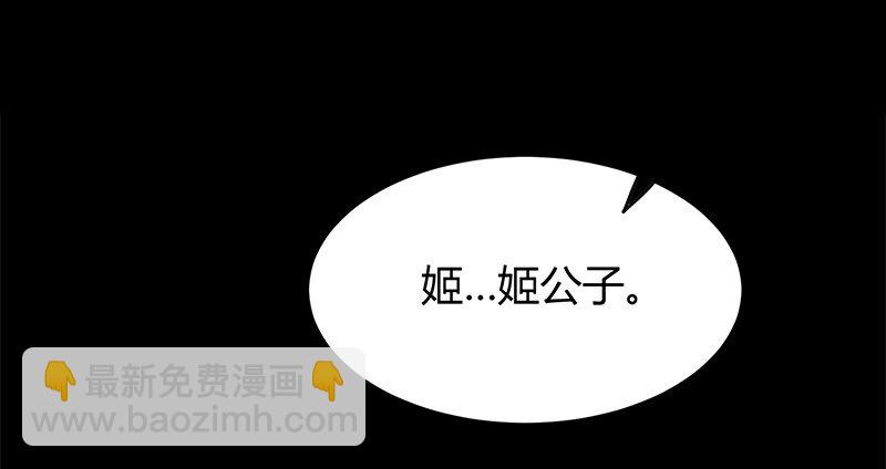 19 面首77