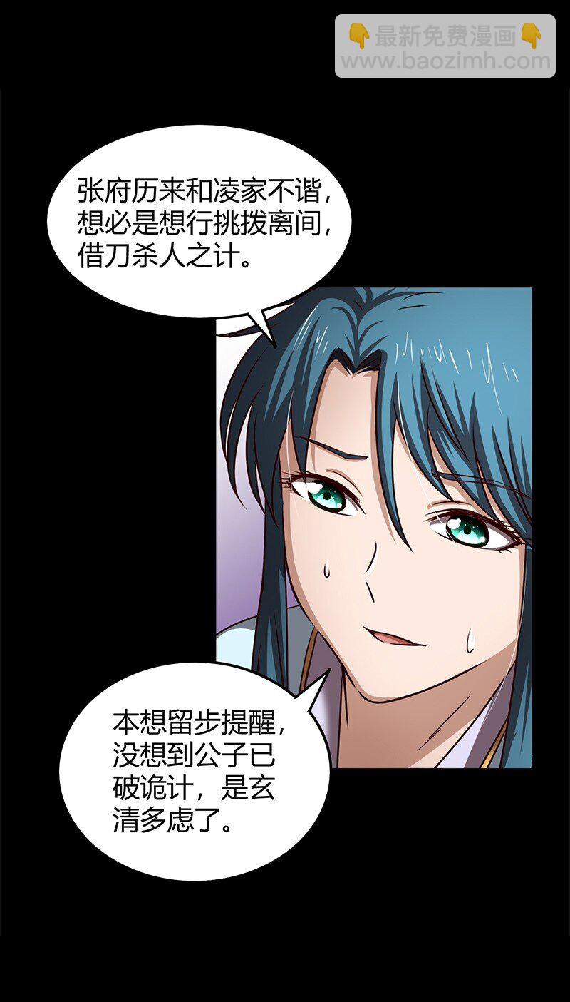 19 面首80