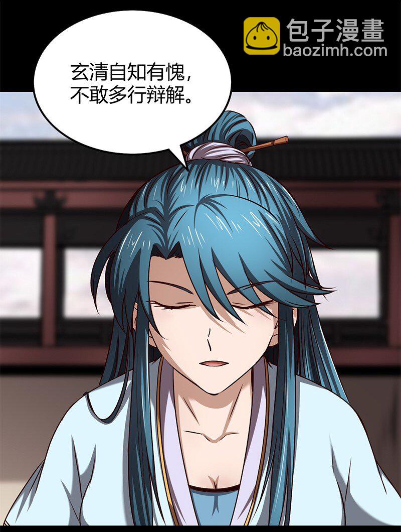 19 面首83