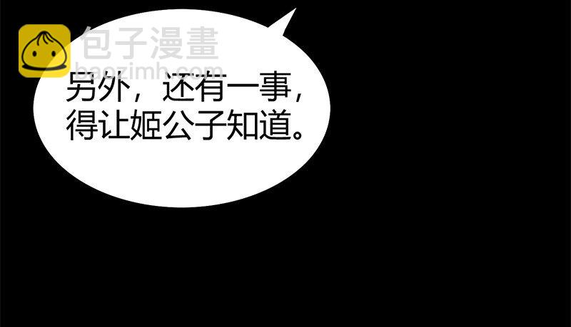 19 面首84