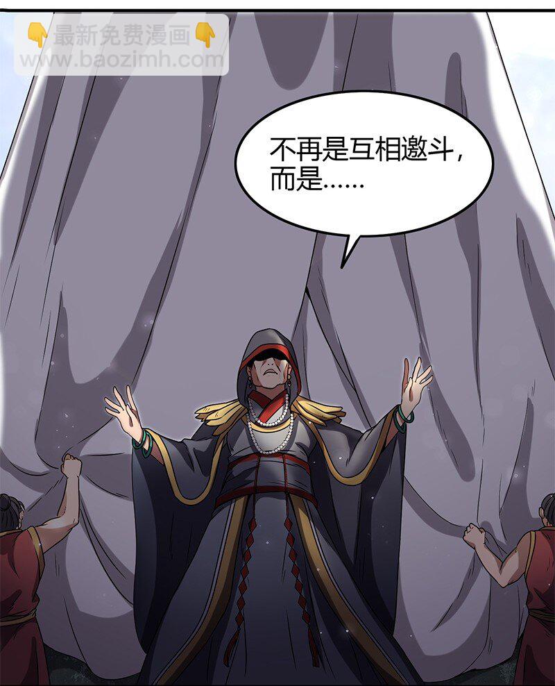 20 墨苑机关11