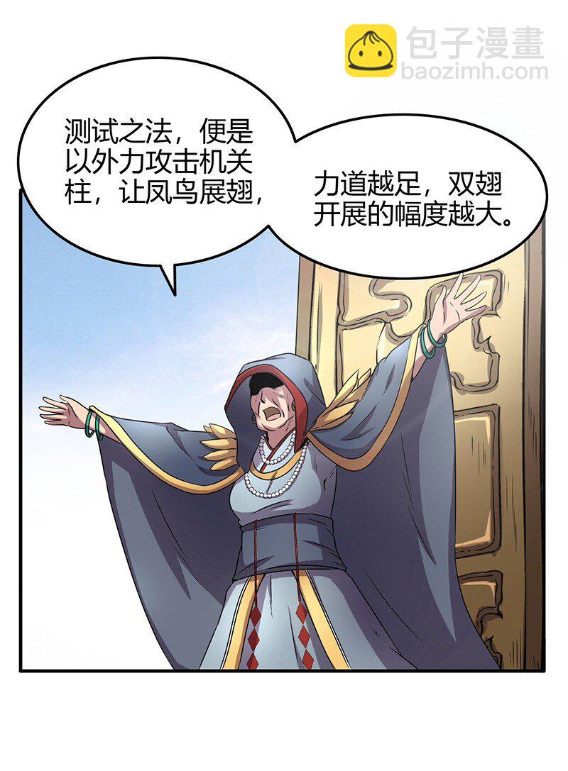 20 墨苑机关17