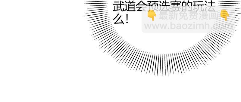 20 墨苑机关20