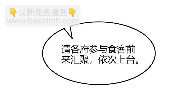 20 墨苑机关21