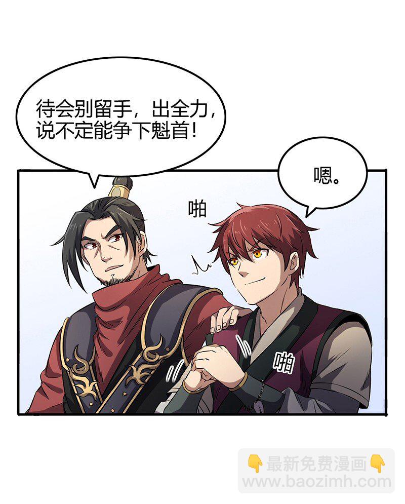 20 墨苑机关23