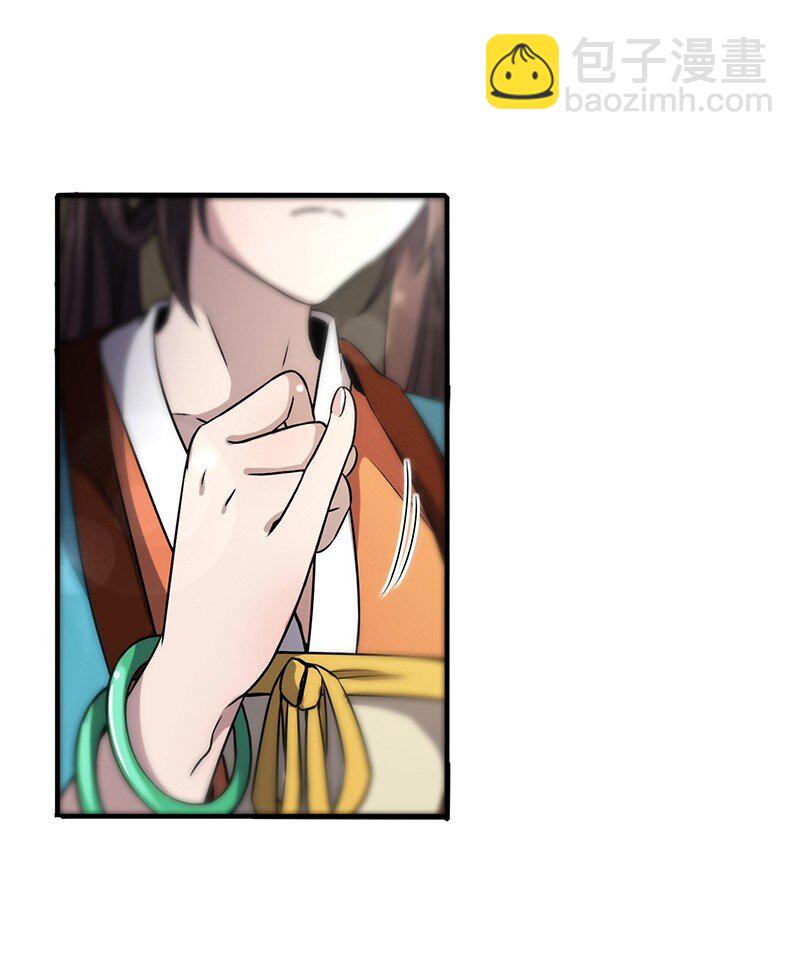 20 墨苑机关26