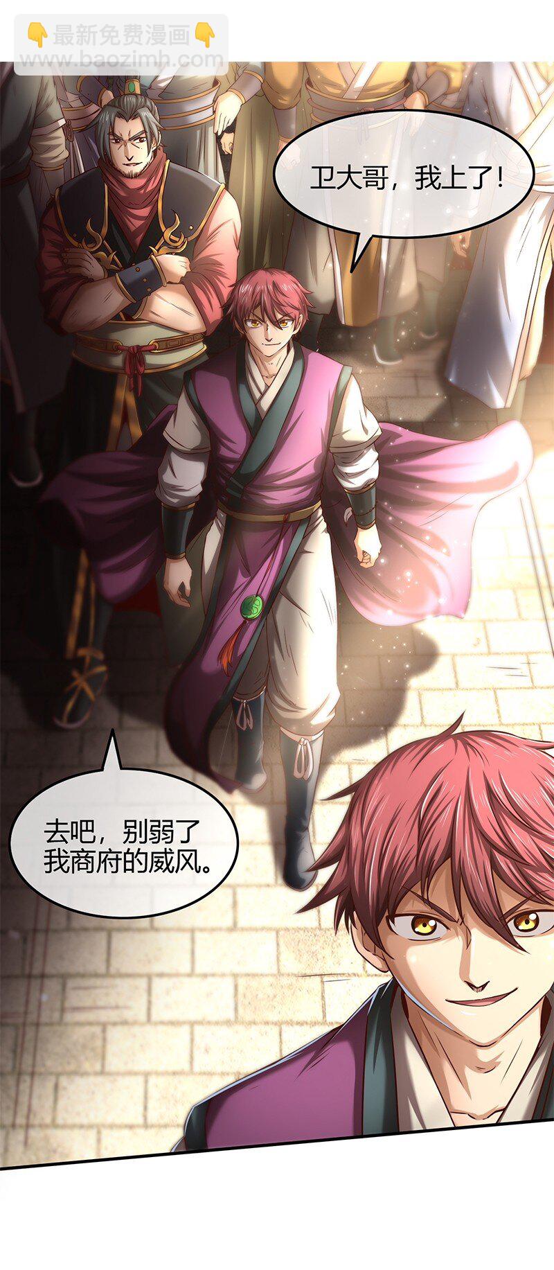 20 墨苑机关29