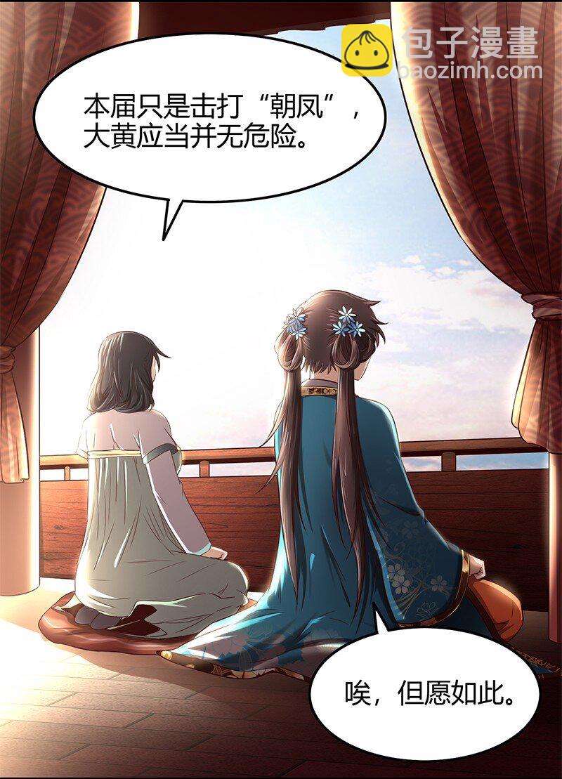 20 墨苑机关31