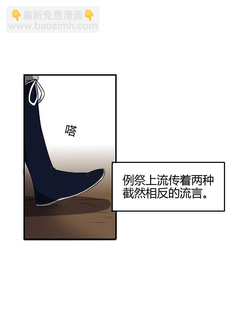 20 墨苑机关34