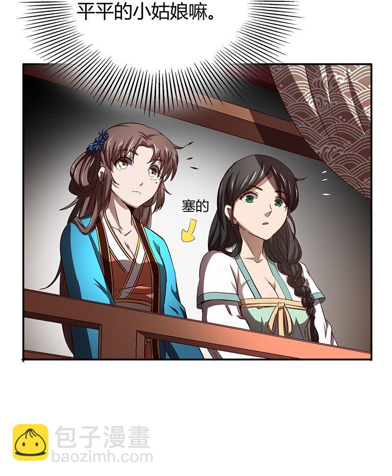 20 墨苑机关5