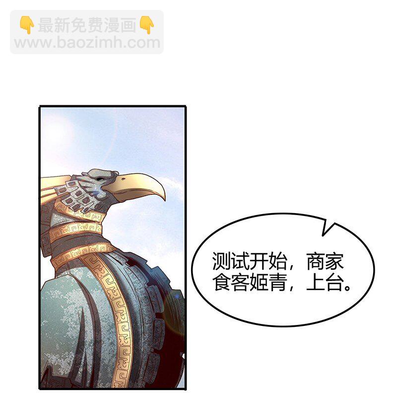 20 墨苑机关56