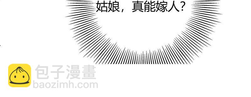 20 墨苑机关7