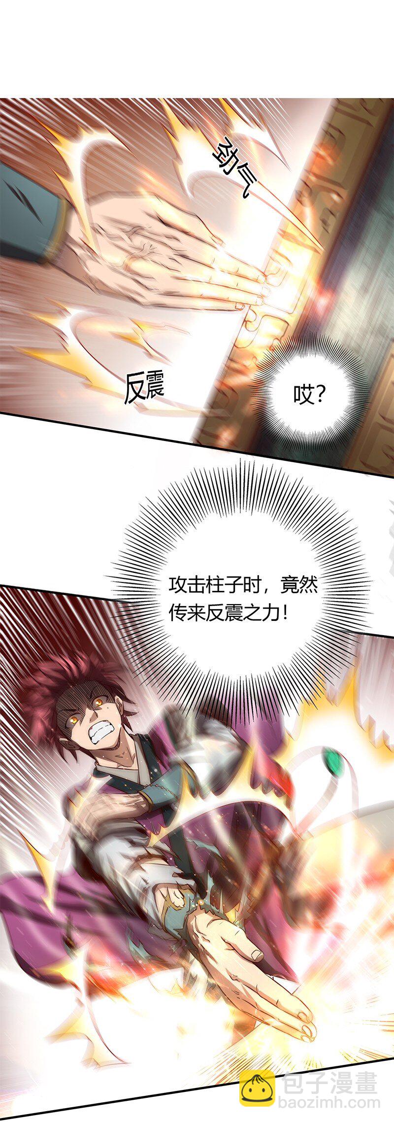 20 墨苑机关71