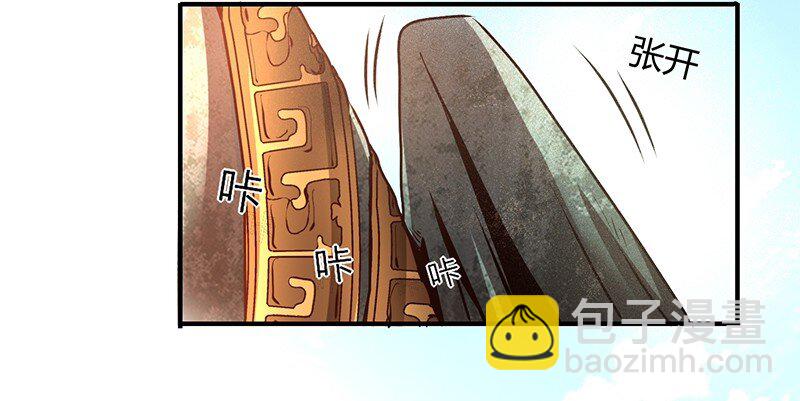 20 墨苑机关76
