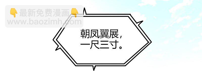 20 墨苑机关77