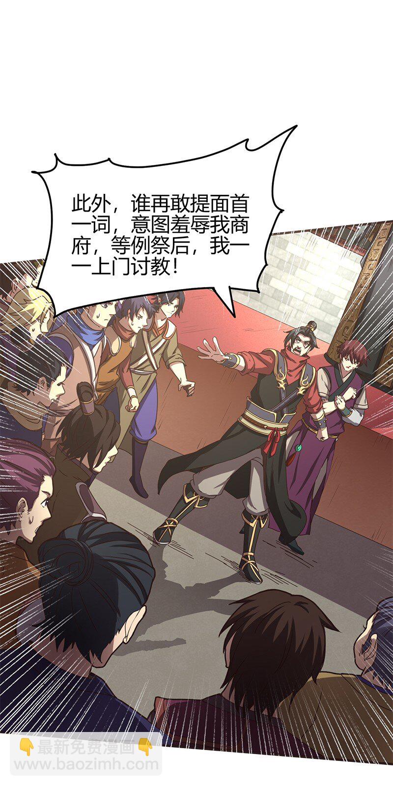 21 谣言四起14
