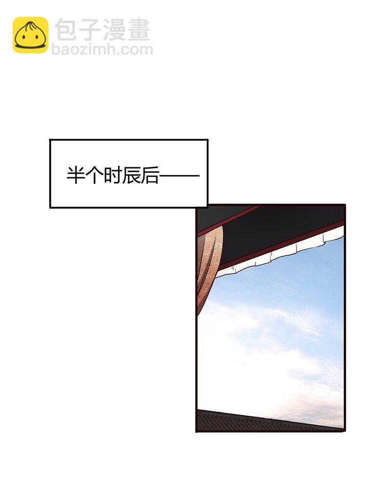 21 谣言四起18