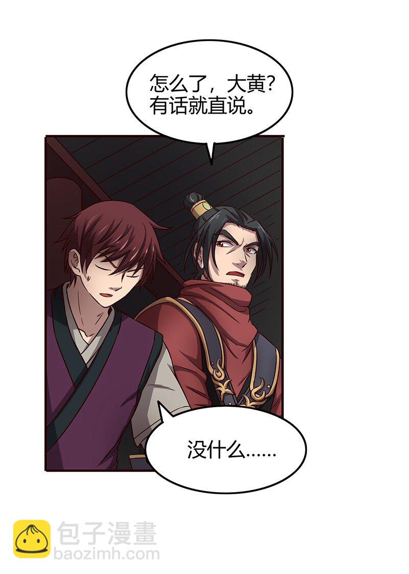 21 谣言四起21