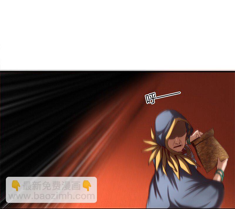21 谣言四起37