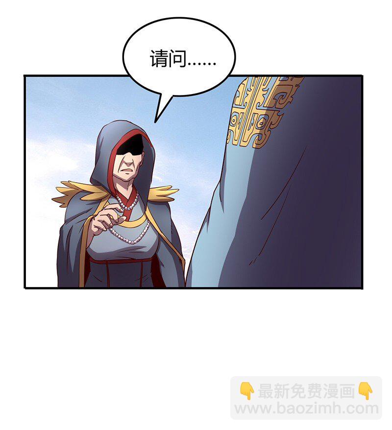 21 谣言四起48